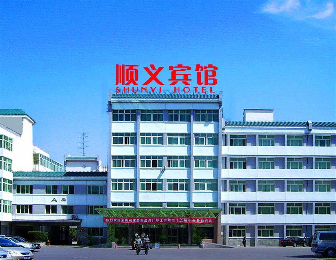 Beijing Shunyi Hotel Eksteriør bilde