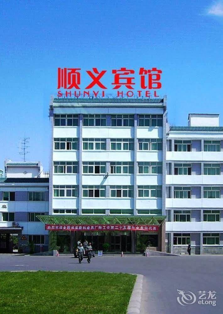Beijing Shunyi Hotel Eksteriør bilde